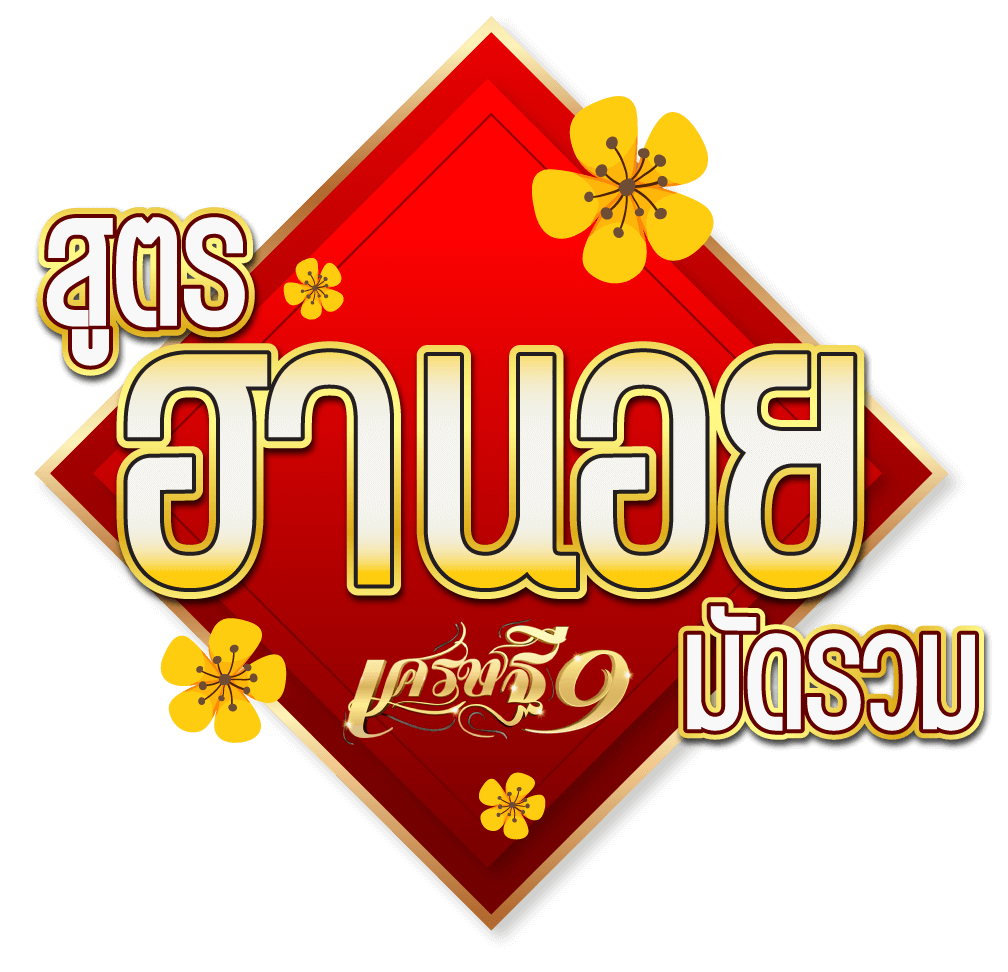 hanoi-logo